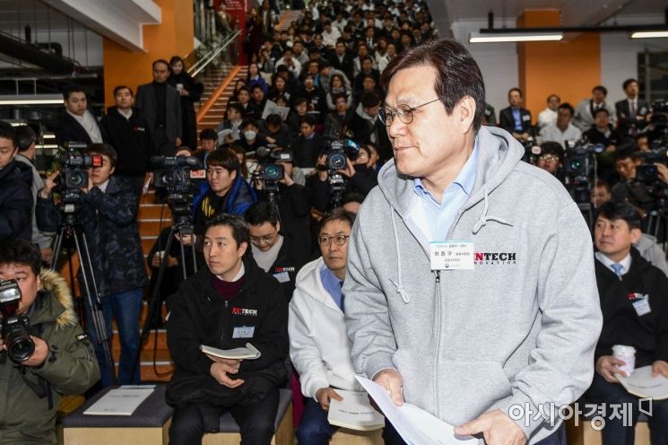 [포토]연단으로 이동하는 최종구 위원장