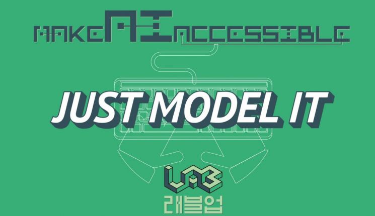 엔비디아, 래블업과 AI개발 지원 프로그램 진행