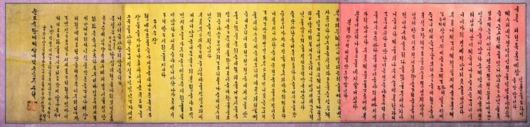 규훈