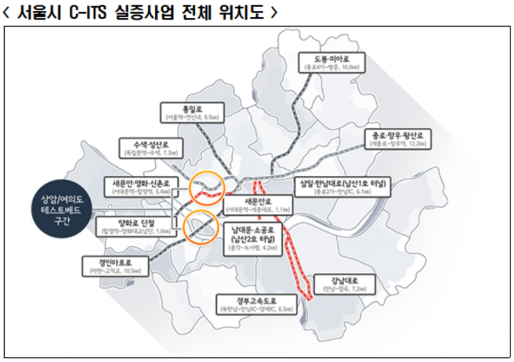 서울 상암에 '5G 자율주행 시범지구' 첫 선…6월 시범운행