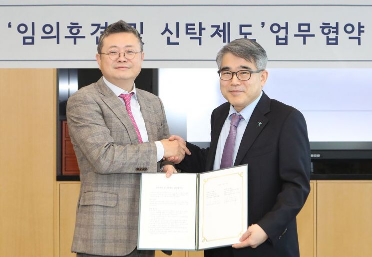 KEB하나은행, 율촌과 '임의후견 및 신탁제' 업무협약 체결