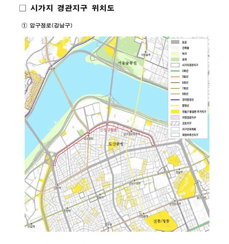 서울 간선도로변 '미관지구' 폐지…압구정로 등 23곳 '경관지구' 남는다
