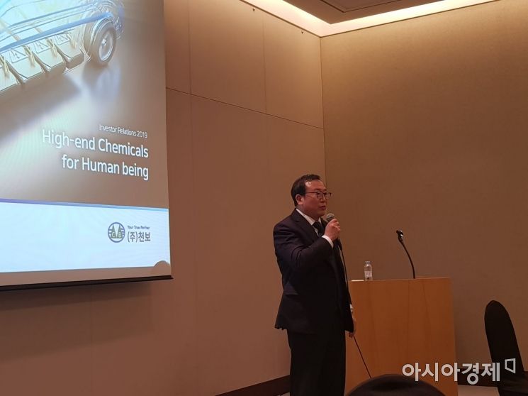 이상율 천보 대표가 17일 낮 서울 영등포구 여의도 한화금융센터에서 열린 기업공개(IPO)에서 회사 설명을 하고 있다.