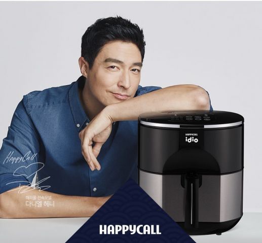 해피콜, '설 맞이 주방 장비 승급전' 이벤트