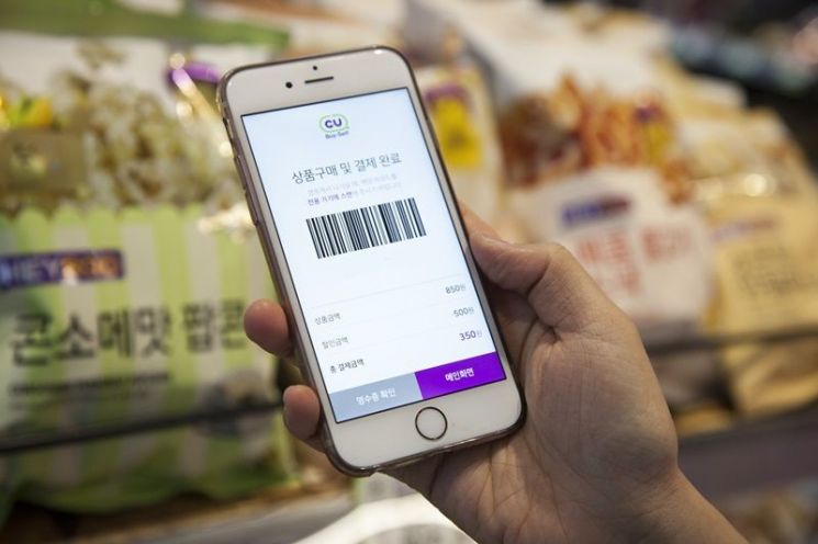 CU, 신한카드 손잡고 편의점 안면인식 결제 기술 개발한다