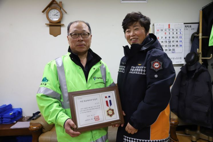 김용호 강북구 환경미화원 강북소방서 ‘하트세이버’ 인증서 받은 사연?