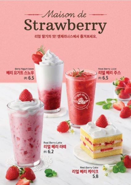 엔제리너스, '지리산 재배 딸기' 활용 신제품 4종 한정 판매 