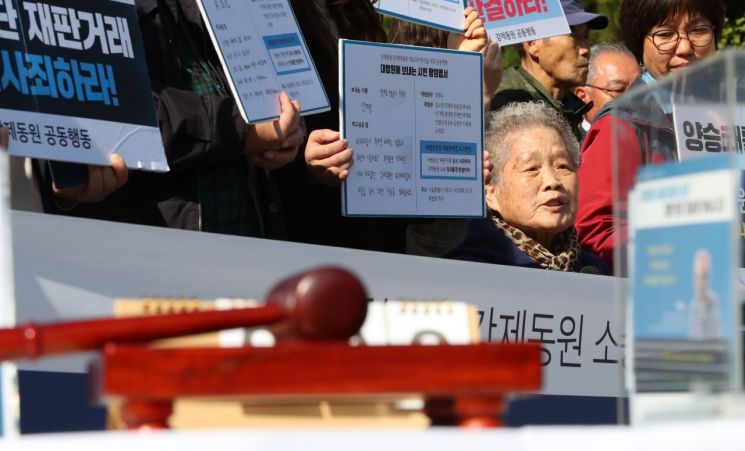 후지코시 근로정신대 피해자 2심서도 1억원 배상 인정