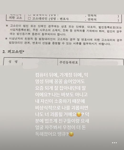 '연애의 맛' 김진아 "악플, 무슨 말 나올지 몰라 무서워…이건 드라마 아니다"
