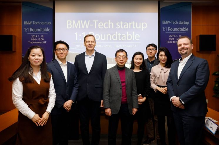 BMW그룹이 한국무역협회와 공동으로 18일 서울 삼성동 트레이드 타워에서 'BMW-모빌리티 테크 스타트업 라운드 테이블'을 개최했다.(사진=BMW코리아 제공)