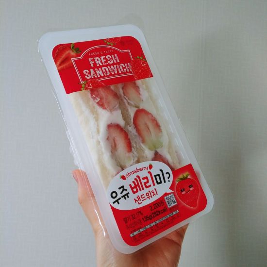 [신상 뜯어보기]남친보다 달콤한 딸기의 청혼, "우 쥬 베리미?" 