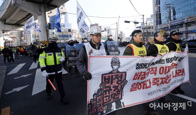 [포토] 행진하는 비정규직 노동자들