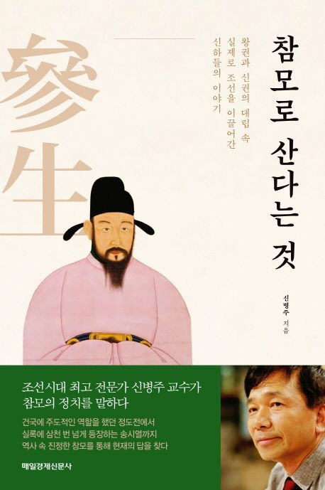 [신간안내]'나는 내가 죽었다고 생각했습니다' 外