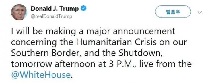 트럼프 "19일 셧다운 관련 중대 발표" 트위터 예고