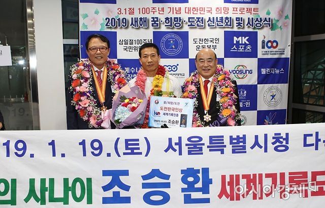 ‘3.1절 100주년 기념’ 대한민국 아름다운 도전