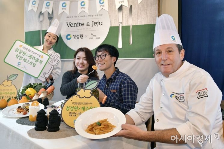 [포토]대상 청정원, 제주올레 팝업 레스토랑