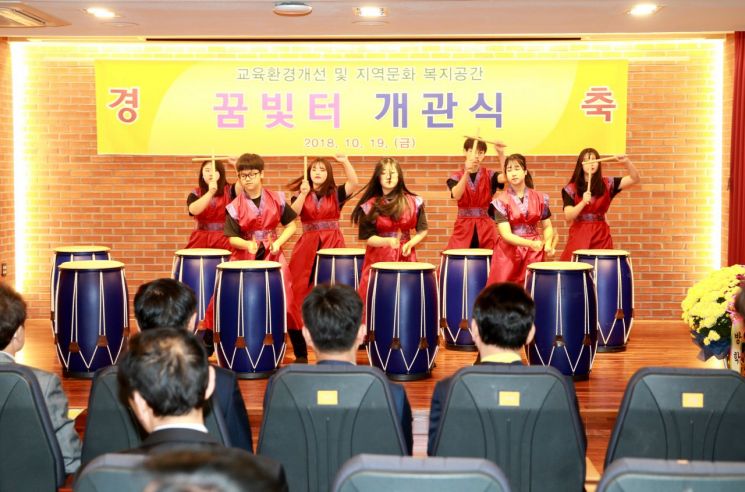 도봉구 방학중 ‘꿈빛터’ 2018 대한민국 우수시설학교 대상 수상
