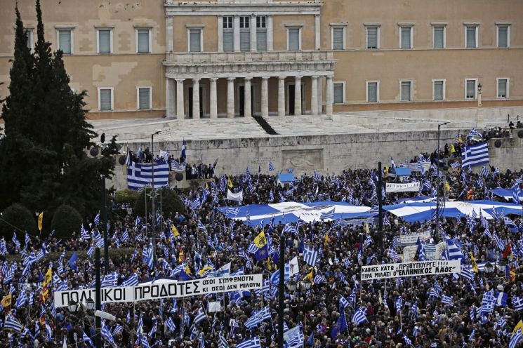 그리스서 마케도니아 국명 변경 합의안 반대 시위…10만명 참가