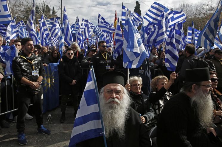 그리스서 마케도니아 국명 변경 합의안 반대 시위…10만명 참가