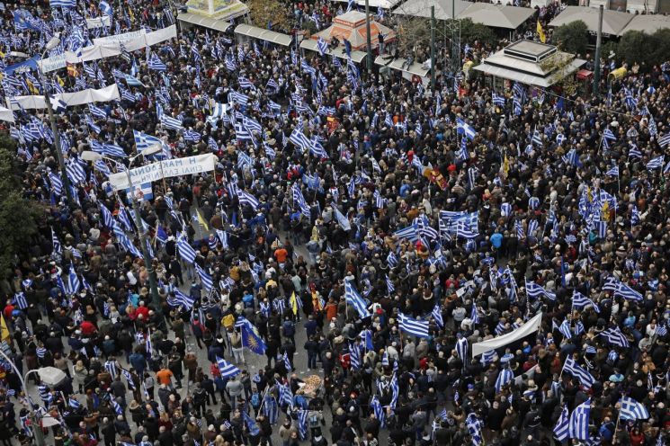 [포토]"마케도니아는 그리스"…마케도니아 국호 변경 합의 반발 시위