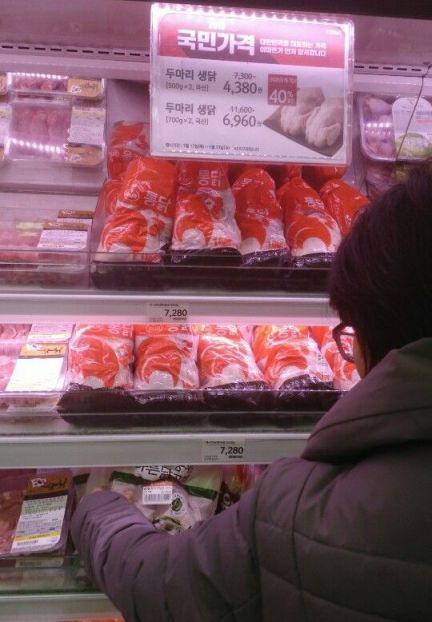 20일 서울 양천구의 이마트 매장에서 한 여성이 닭고기 가격을 확인하고 있는 모습.