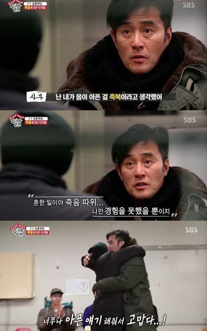 '집사부일체' 최민수 "어린 시절 시한부 선고 받았다"