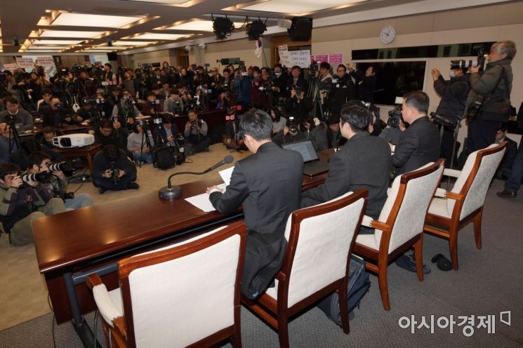 [포토]기자회견하는 김태우 수사관