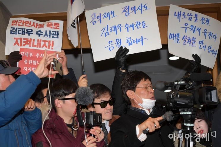 [포토]김태우 수사관 기자회견에 응원 피켓