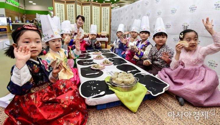 [포토] '설 명절 만두 어때요?'