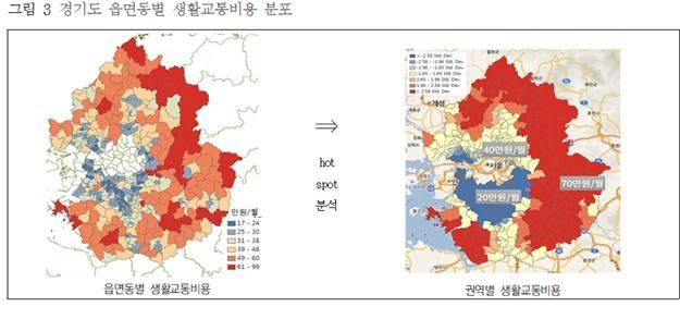 '생활 교통비용' 경기 북부가 남부의 2배 달해…불균형 심각