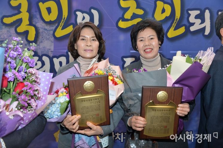 김성희 광양시의회 의장, 전국 지방 의정 봉사대상 수상