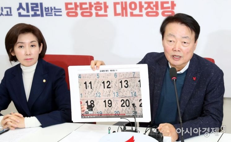 [포토] 발언하는 한선교 위원장