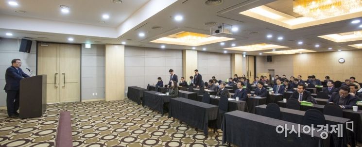 [포토]원전기업지원센터, 원전 기업 지원 설명회 개최
