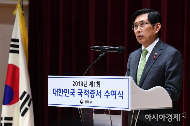 [포토] 축사하는 박상기 법무부 장관