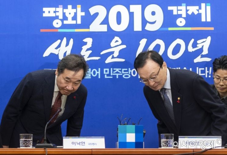 [포토] 나란히 자리에 앉는 이낙연-이해찬