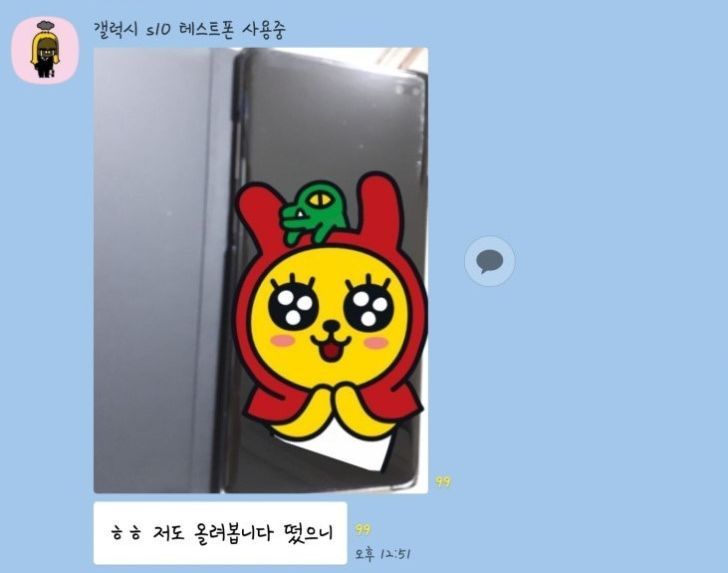 삼성, 갤럭시S10 내부 유출 ‘몸살’…소비자 “마케팅 아니냐”