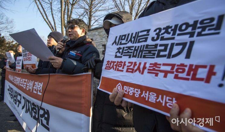 [포토]서울시내버스 준공영제 보조금 낭비 기자회견