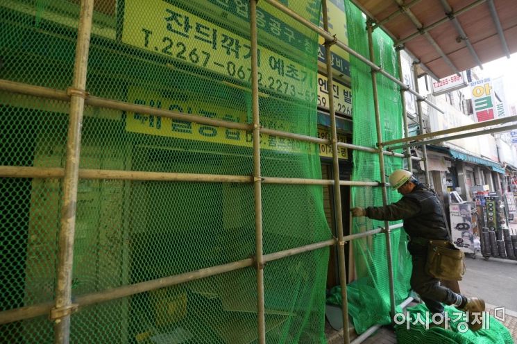 [포토]탱크도 만든다던 '청계천 공구거리' 철거 한창