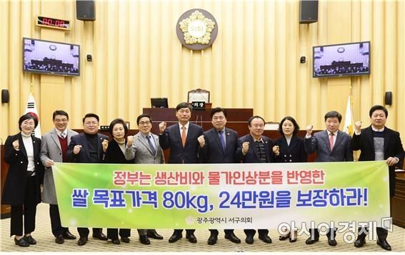광주 서구의회 ‘쌀 목표가격 현실화 촉구 건의안’ 채택