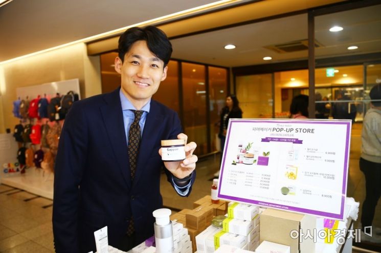 광주 신세계, 건조한 겨울철 국내산 천연 화장품 어때요