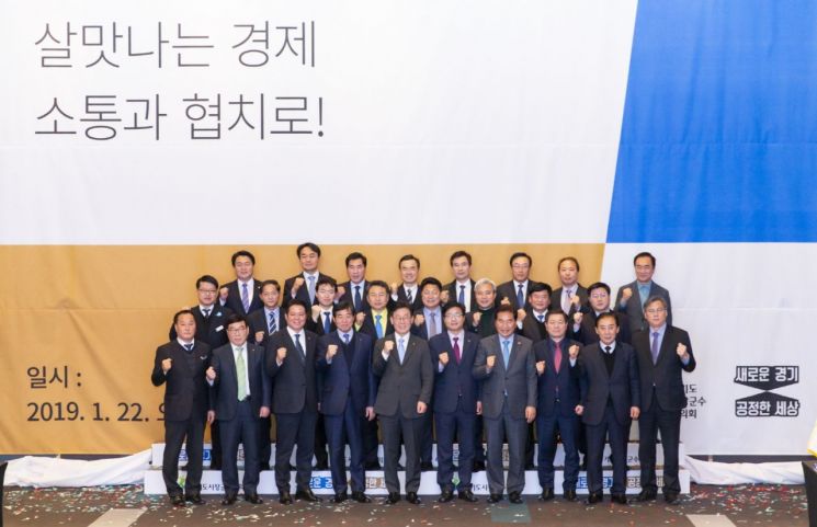 이재명 "도-시·군 관계 수직에서 수평으로, 정책마켓 선보이겠다"