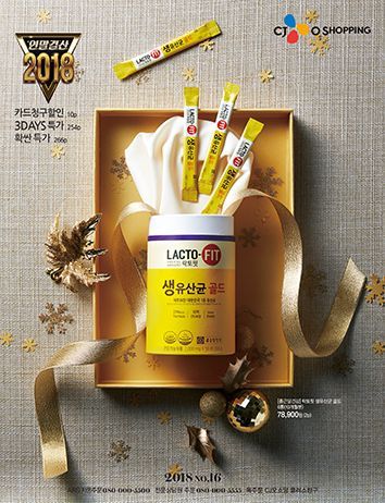 TV홈쇼핑 카탈로그의 이유 있는 변신…예쁘게·날씬하게(종합)