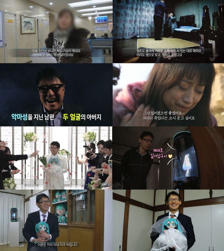 MBC '실화탐사대'는 23일 방송된다. / 사진=MBC