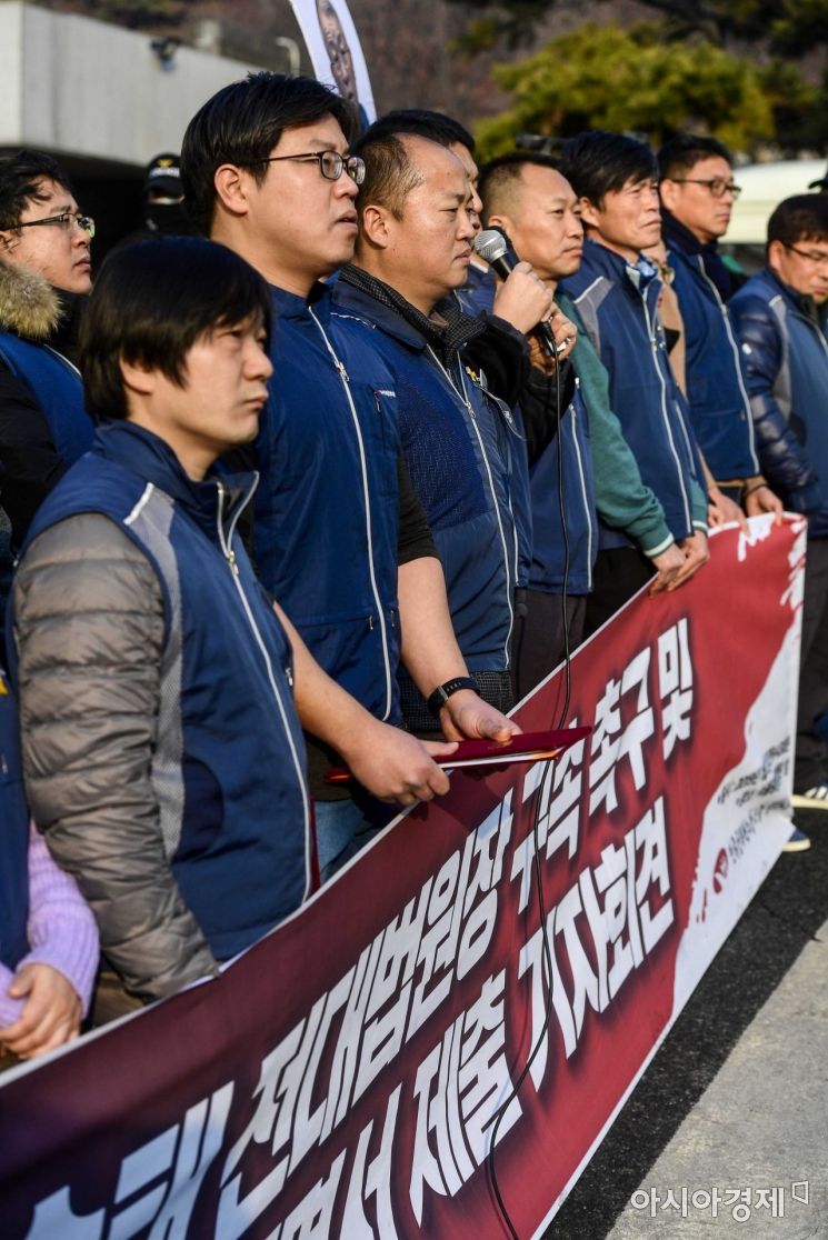 [포토]양승태 전 대법원장 구속 촉구 기자회견