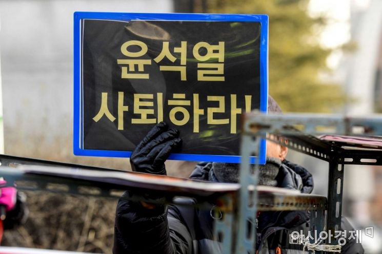 [포토]양승태 전 대법원장 구속영장 청구 관련 검찰 규탄