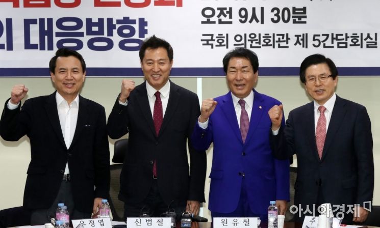 [포토] 파이팅 외치는 자유한국당 대표 후보들