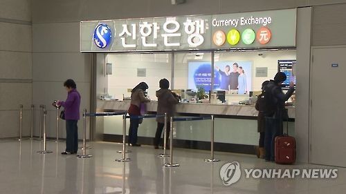 신한은행, 설 명절 화성휴게소서 이동점포 운영