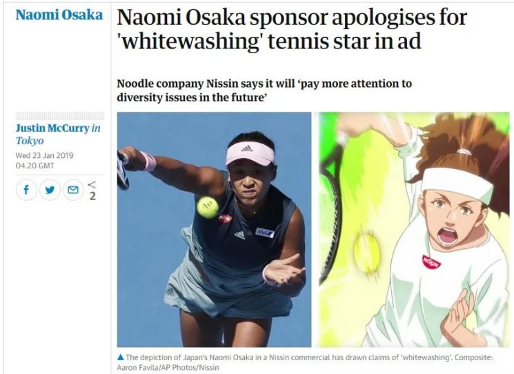 오사카 나오미를 모델로 한 애니메이션 광고가 공개된 이후 화이트워싱 논란을 보도한 외신 기사.