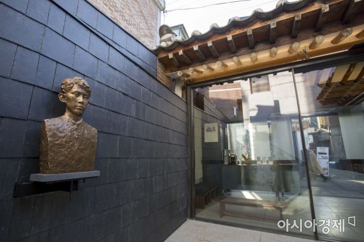 서울 종로구 통인동에 위치한 시인 '이상의 집' 모습
