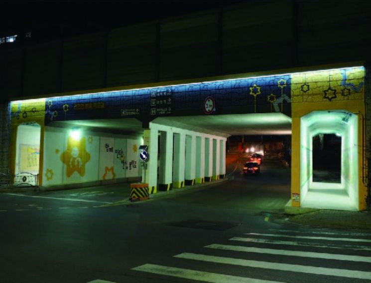 양원역로 터널 야간조명 및 벽화